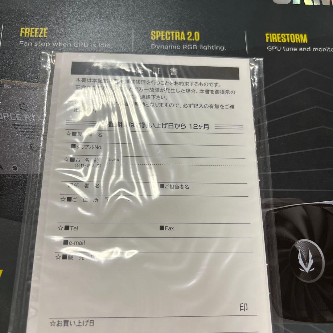 新品未開封　 ZT-A30710J-10P