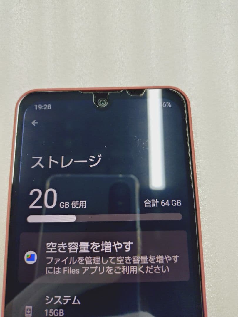 4-325 AQUOSwish2 SH-51C ピンク 64GB スマホ本体