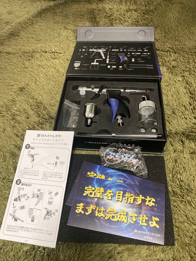 【ジャンク】GAAHLERI ぷらばん エアブラシ ハンドピース