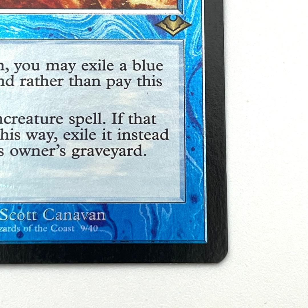 否定の力　FOIL 旧枠　英語　MTG