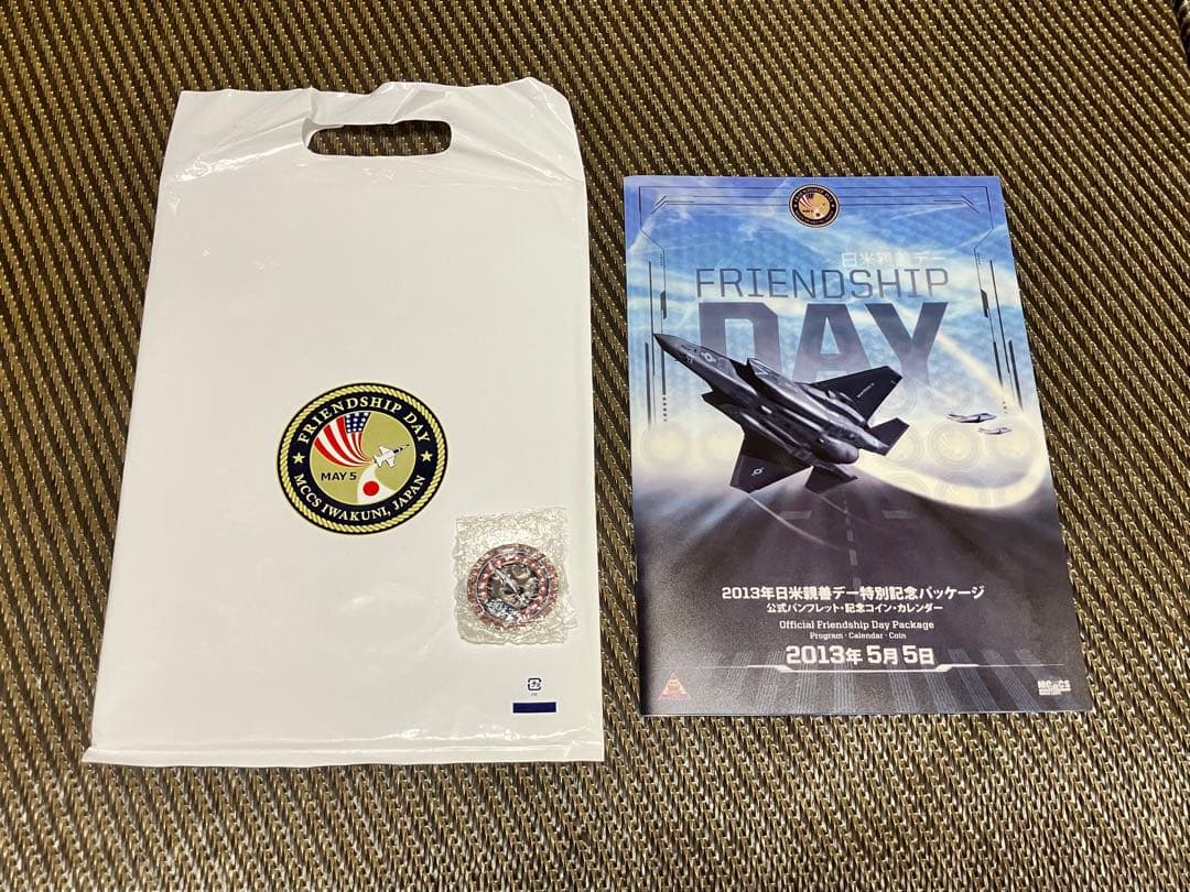 【超レア】2013年日米親善デー記念パッケージ★パンフレット／記念などなど