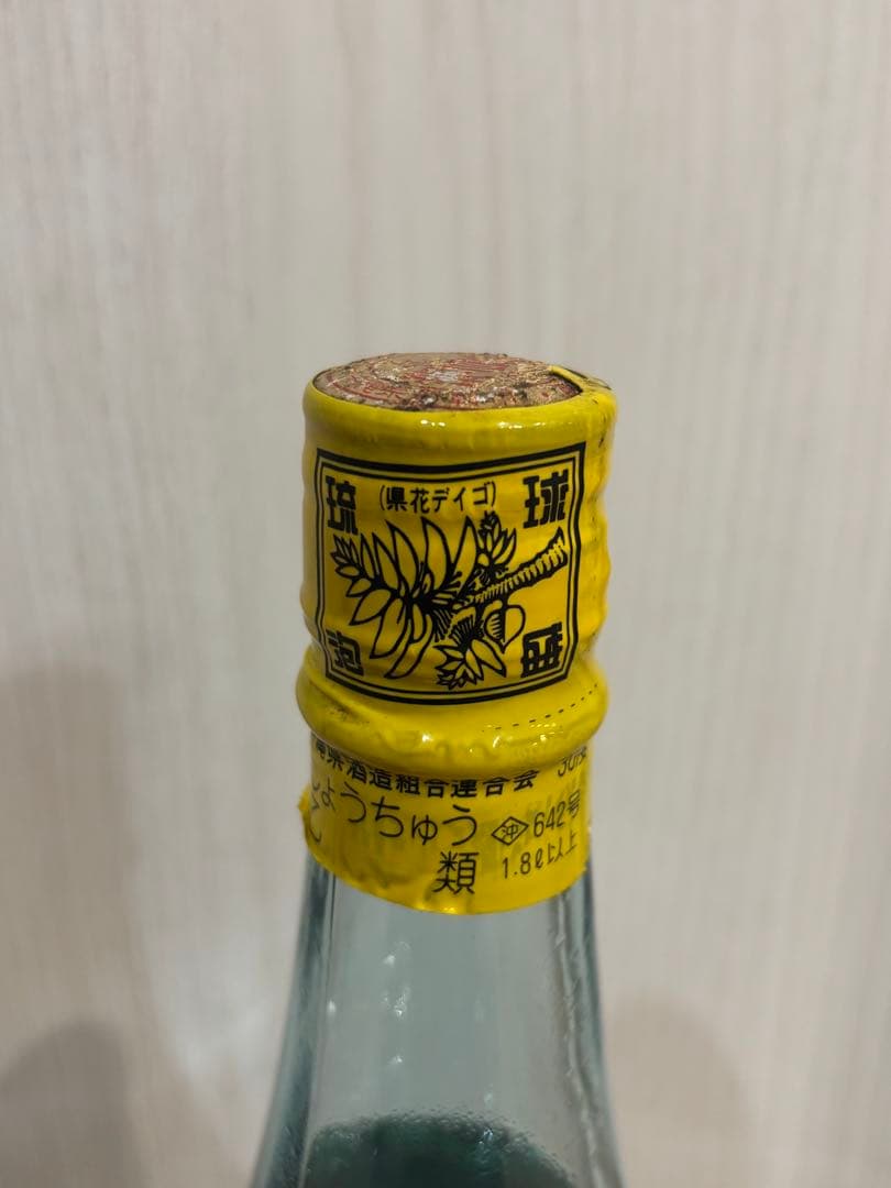 泡盛　瑞泉　一升