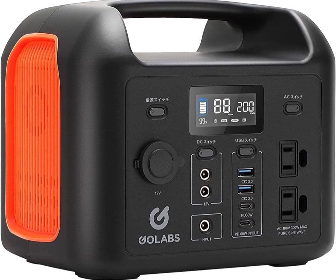 ポータブル電源 大容量 93450mAh キャンプ 防災