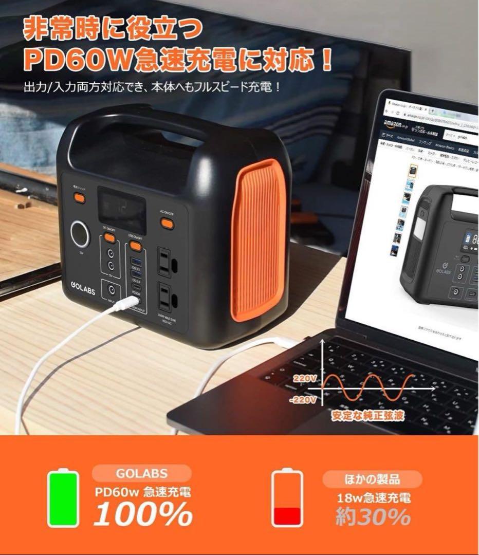 ポータブル電源 大容量 93450mAh キャンプ 防災