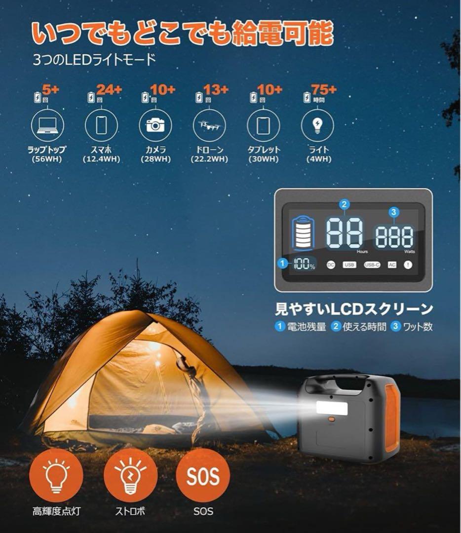 ポータブル電源 大容量 93450mAh キャンプ 防災