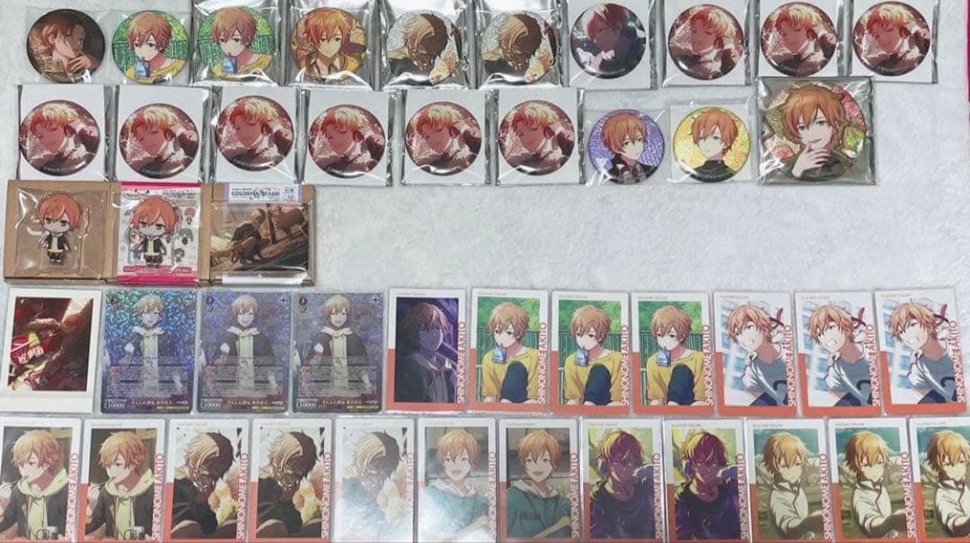 プロセカ 東雲彰人