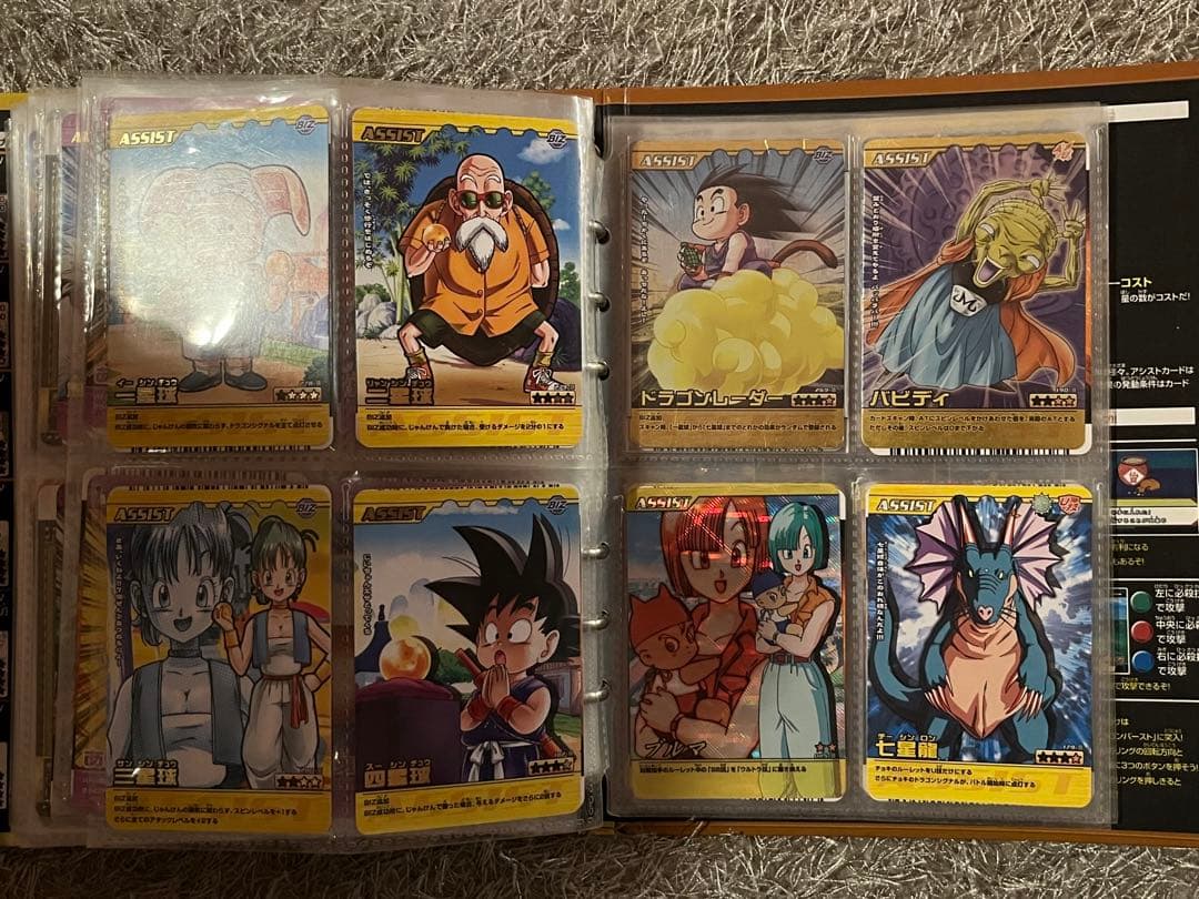 ドラゴンバトラーズ　データカードダス　爆裂インパクト　コレクション用　まとめ売り