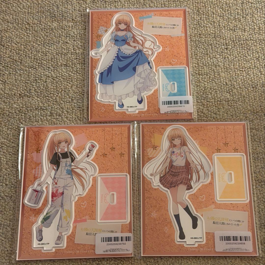 FAMくじ お隣の天使様 B賞 アクリルスタンド 全種