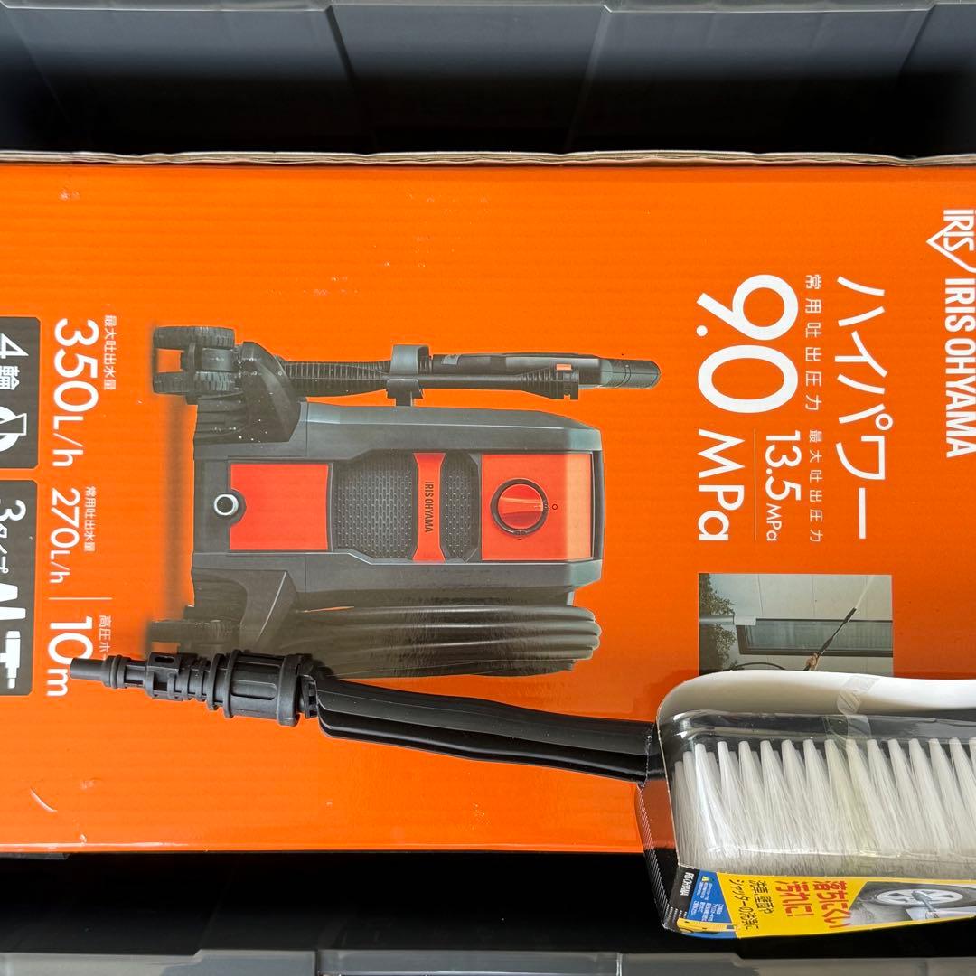 高圧洗浄機セット FBN701DYN 【ビックカメラ.com限定】　未使用