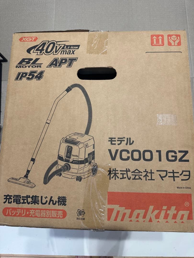 マキタ　充電式集じん機　モデルVC001GZ本体のみ　40V