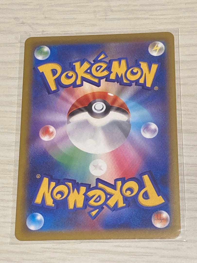 メガカイリューex SAR [M2a 246/193]