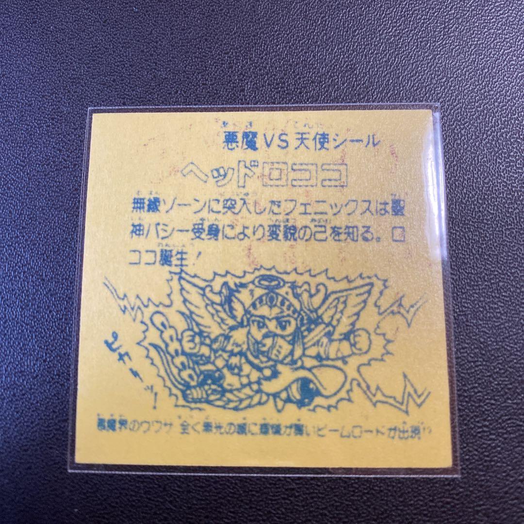 角プリ　ヘッドロココ　エラー　ビックリマン　ロッチ