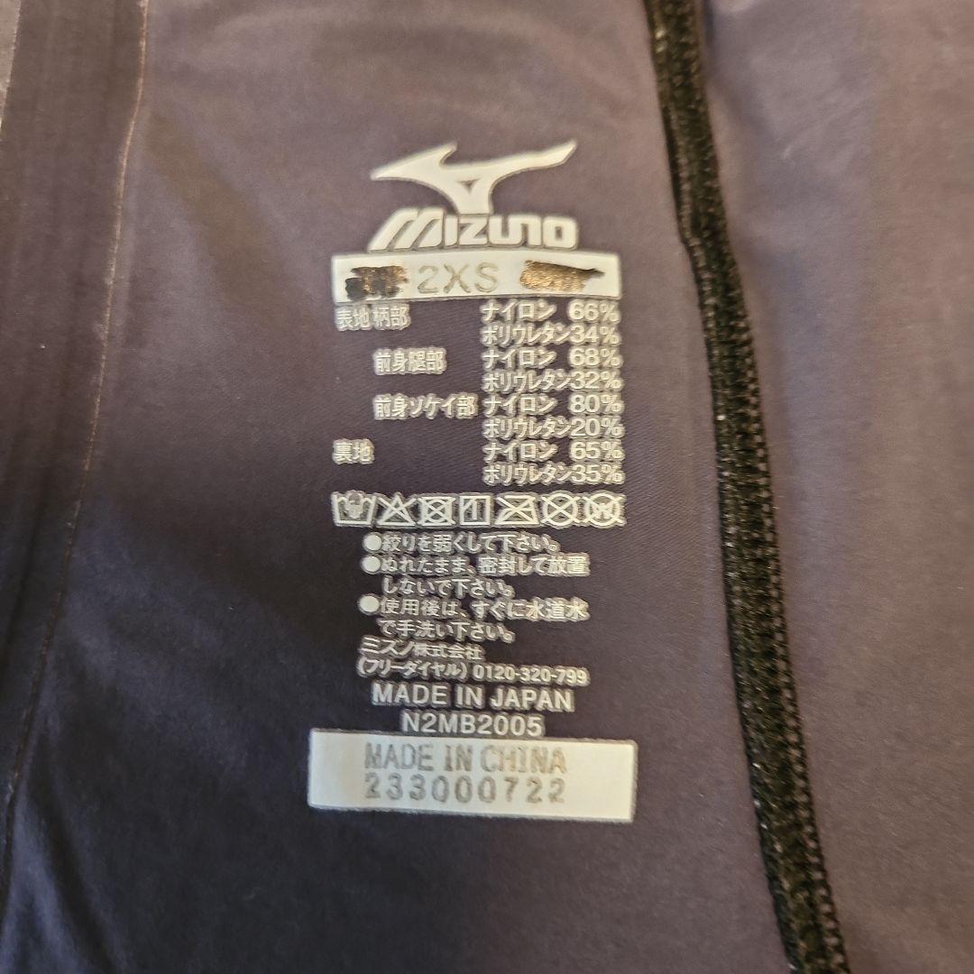 mizuno　gx sonic neo SL