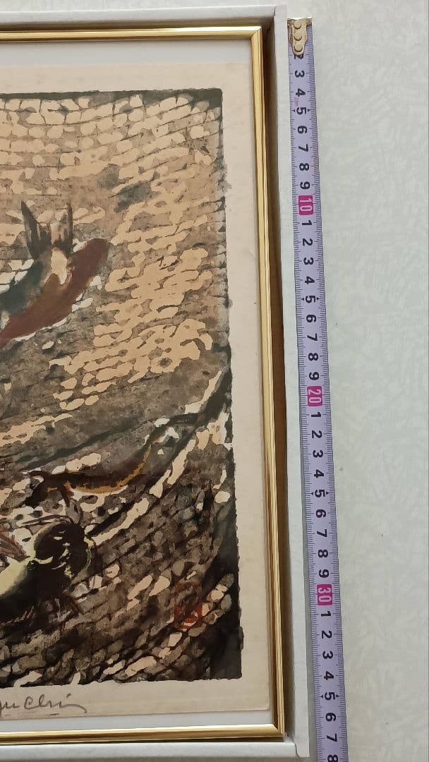 版画家　山口進 ［いわな　版画］