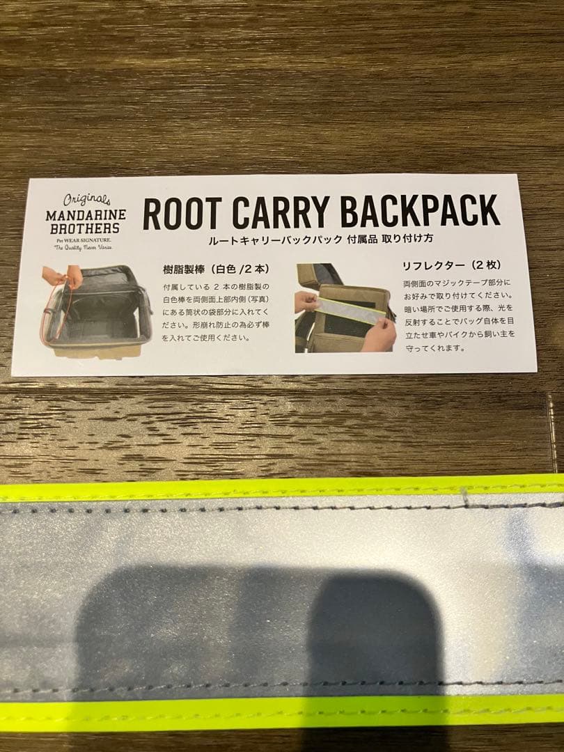 廃番貴重 MANDARIN BROTHERS ルートキャリーバックパック サンド