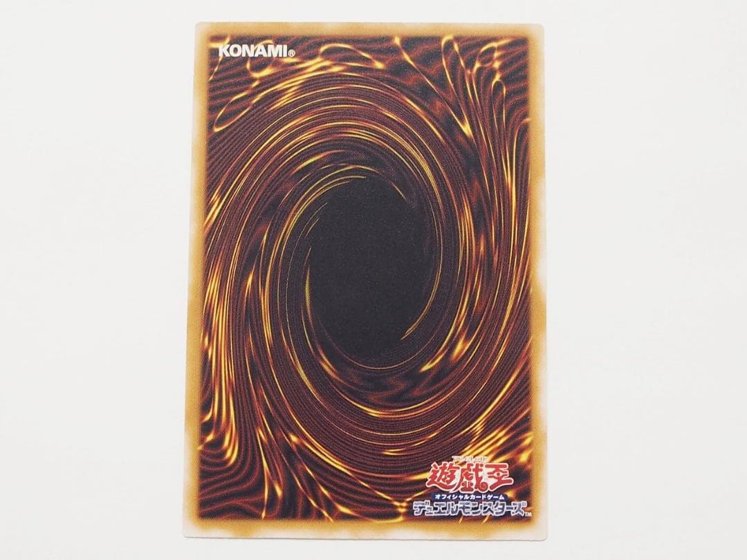 極美品級 青眼の白龍 ブルーアイズホワイトドラゴン アルティメット レリーフ