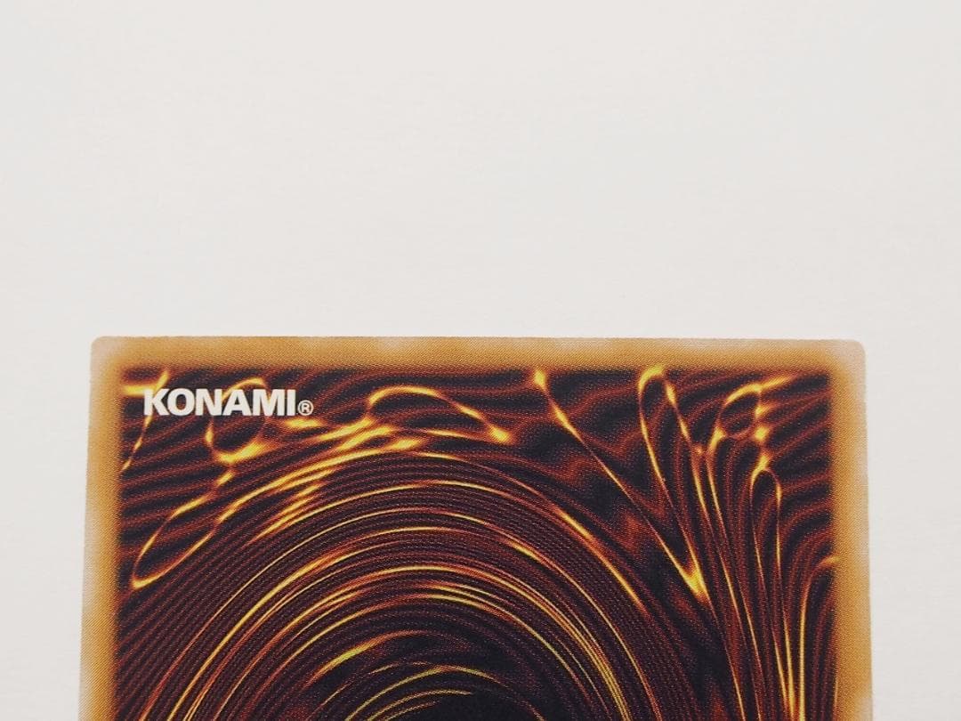 極美品級 青眼の白龍 ブルーアイズホワイトドラゴン アルティメット レリーフ