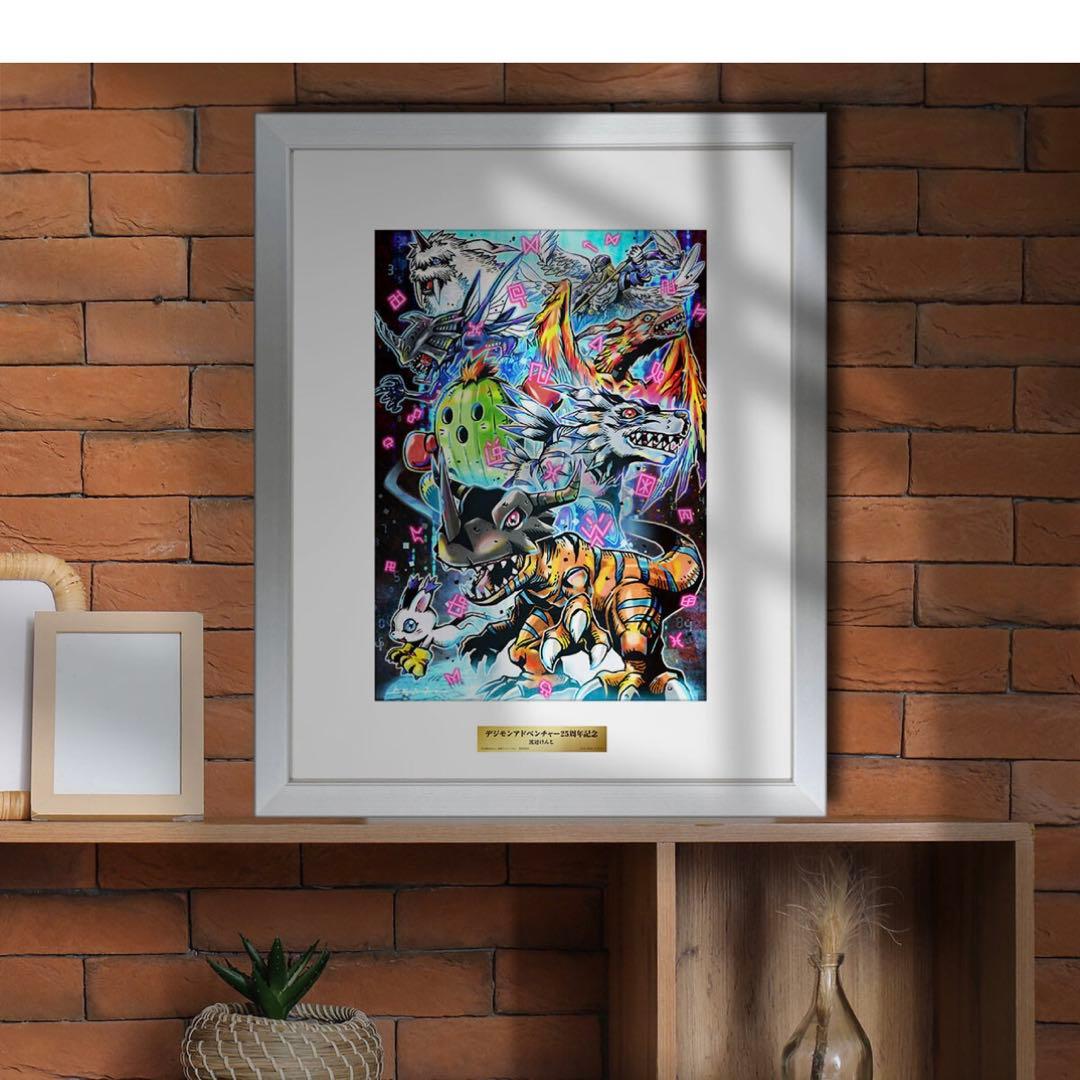 【新品未開封】渡辺けんじ複製原画 デジモンアドベンチャー25周年記念アート