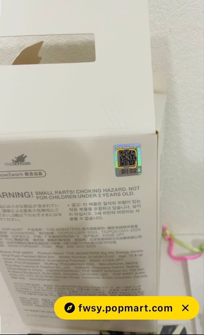 THE MONSTERS Energy シークレット