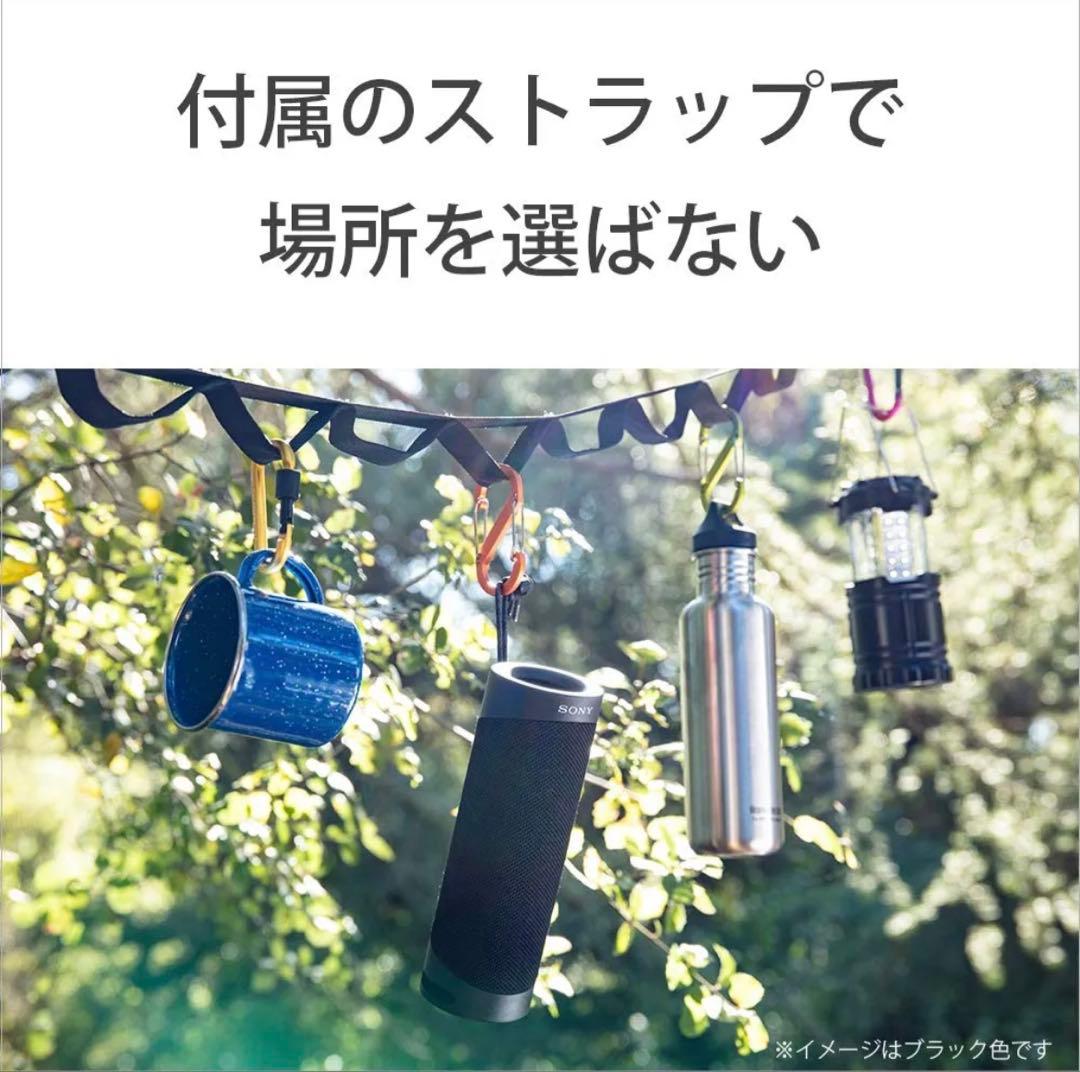 値下げ【新品未使用】SONYワイヤレスポータブルスピーカー SRS-XB23