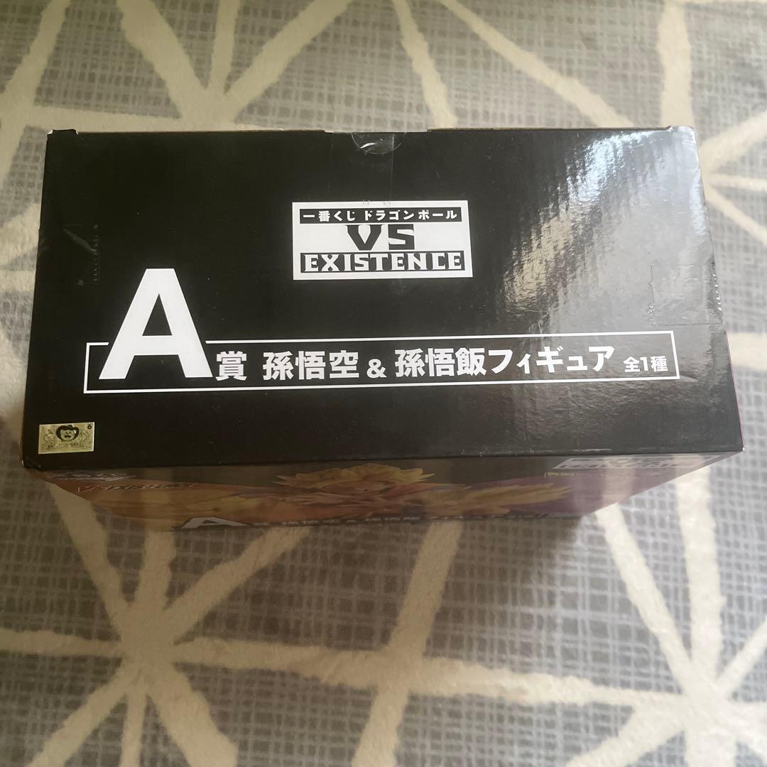 一番くじドラゴンボール VS EXISTENCE A賞悟空&悟飯 親子かめはめ波