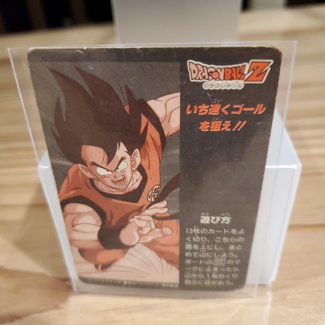 ドラゴンボールカードH-2みんなそろって、ギニュー特戦隊！！！