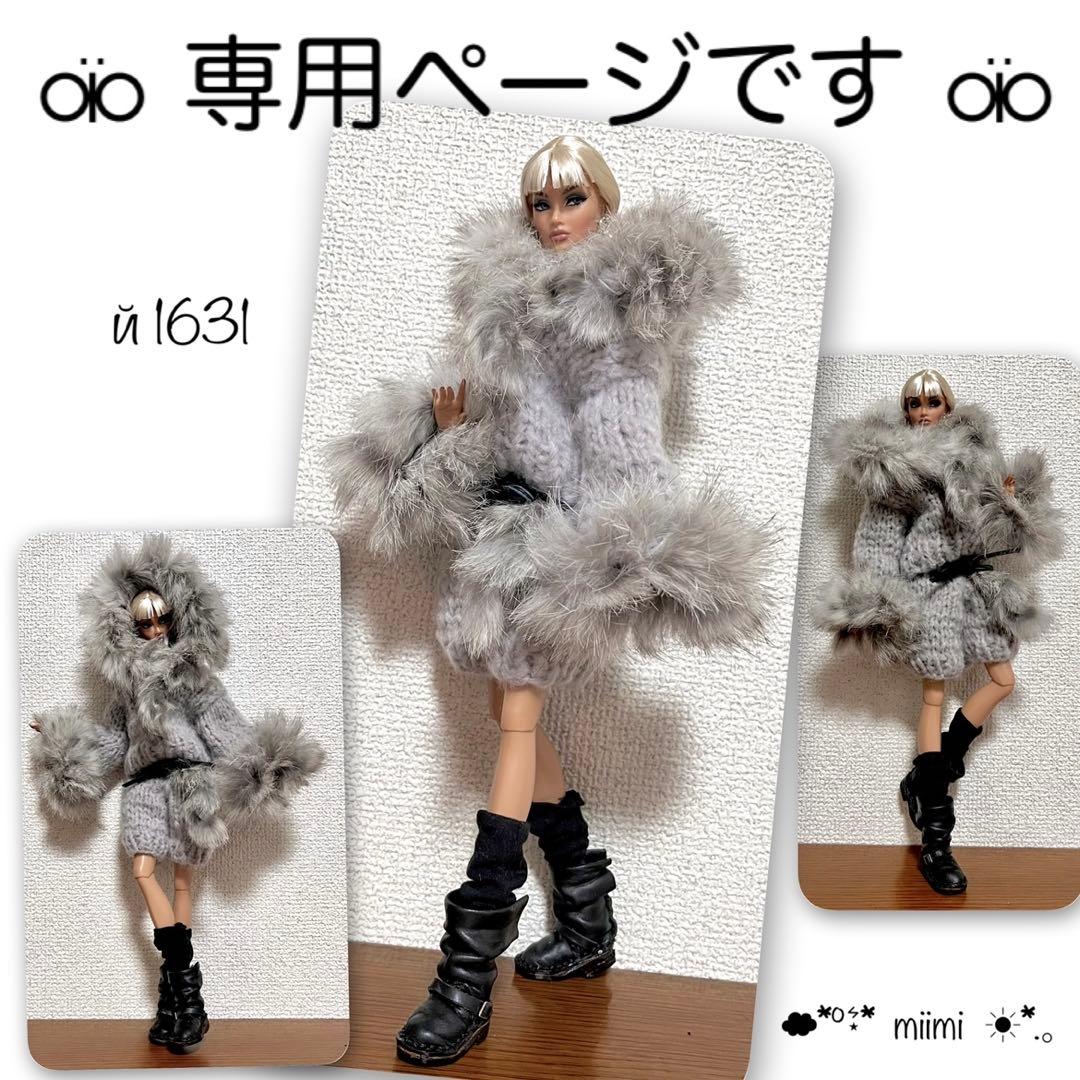 ♖専用ページです♖й1631+й1632+й1638♖ファションロイヤリティ♖