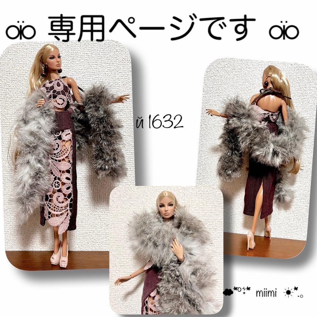 ♖専用ページです♖й1631+й1632+й1638♖ファションロイヤリティ♖