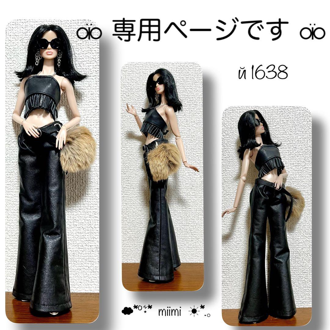 ♖専用ページです♖й1631+й1632+й1638♖ファションロイヤリティ♖