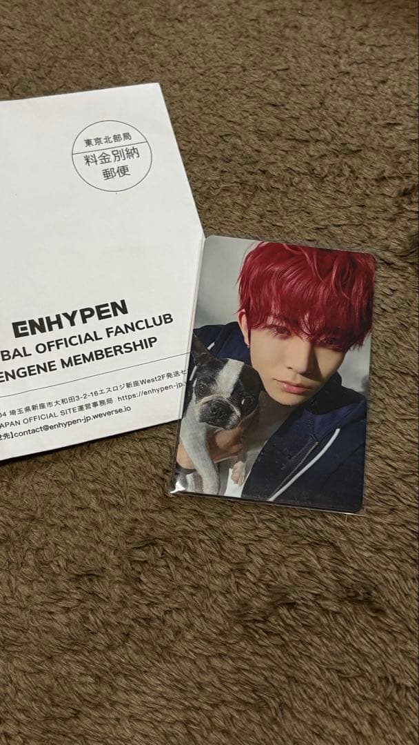 ENHYPEN アンケートトレカ ヒスン