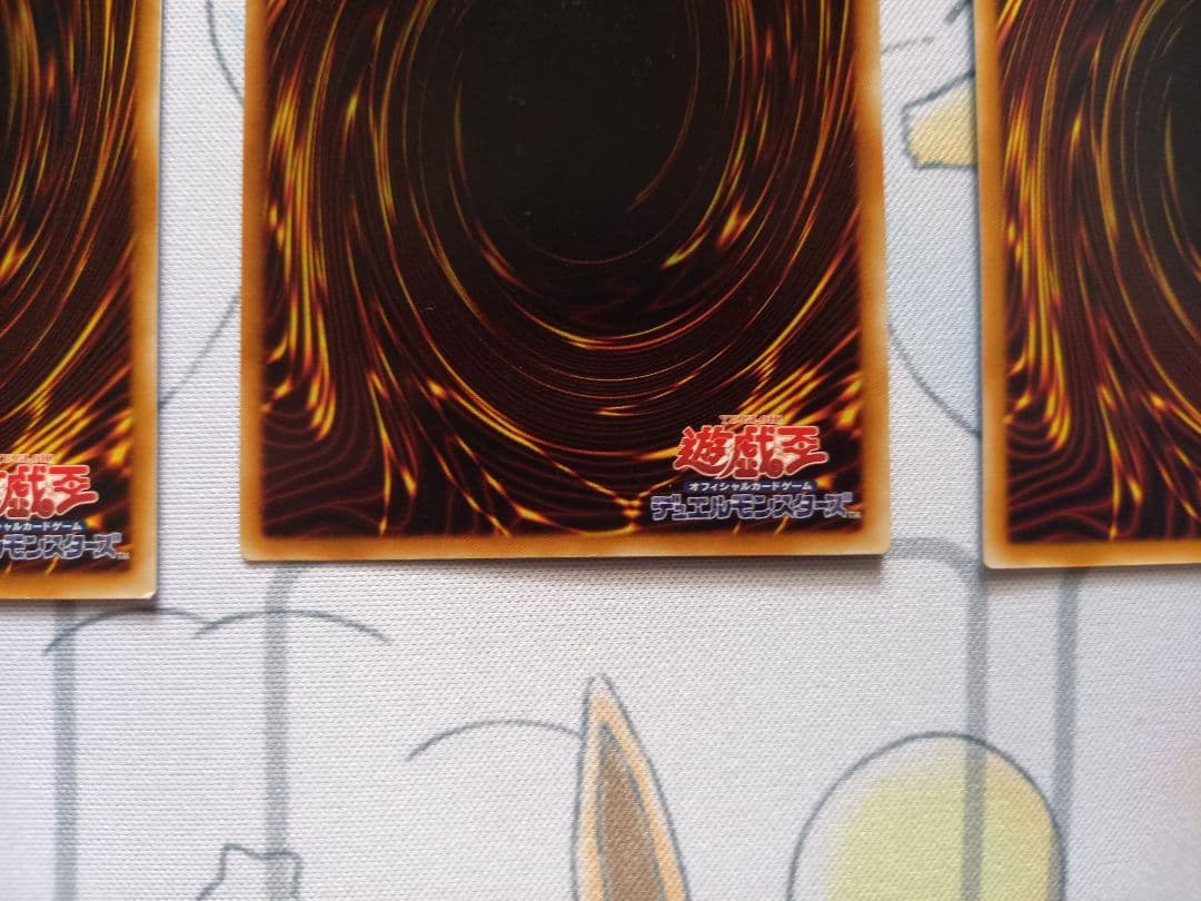 神火皇ウリア レリーフ 3枚セット