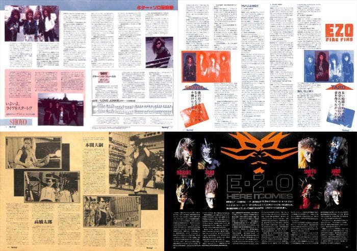 FLATBACKER E.Z.O. 雑誌 切り抜き 80P ★デビュー前～