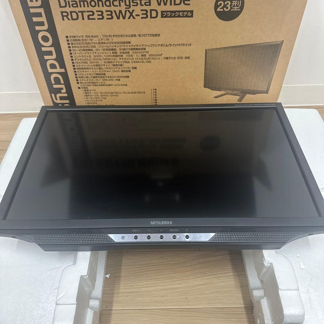 三菱ワイド液晶ディスプレイ　RDT233WX-3D