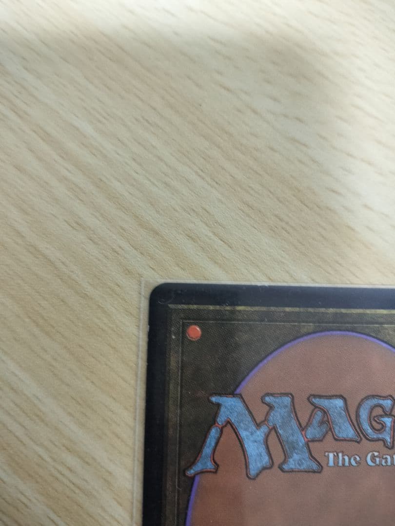 モックス・ダイアモンド（日本語版） MTG