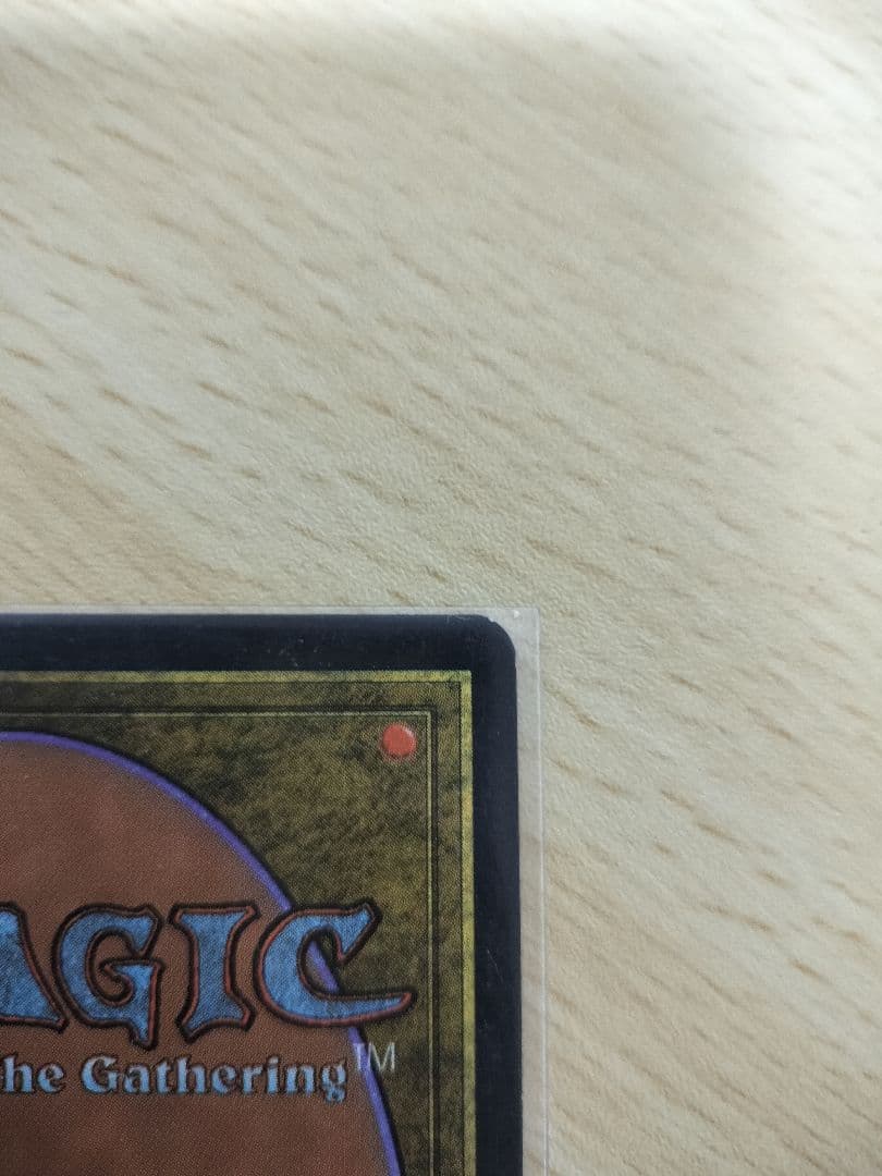 モックス・ダイアモンド（日本語版） MTG