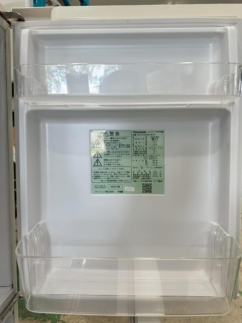 大阪送料無料★3か月保障★冷蔵庫★2019年★NR-B14BW-W★IR-645