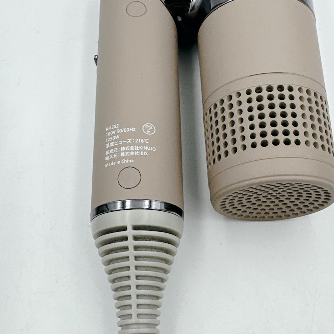【美品】KINUJO ヘアドライヤー KH202 モカ