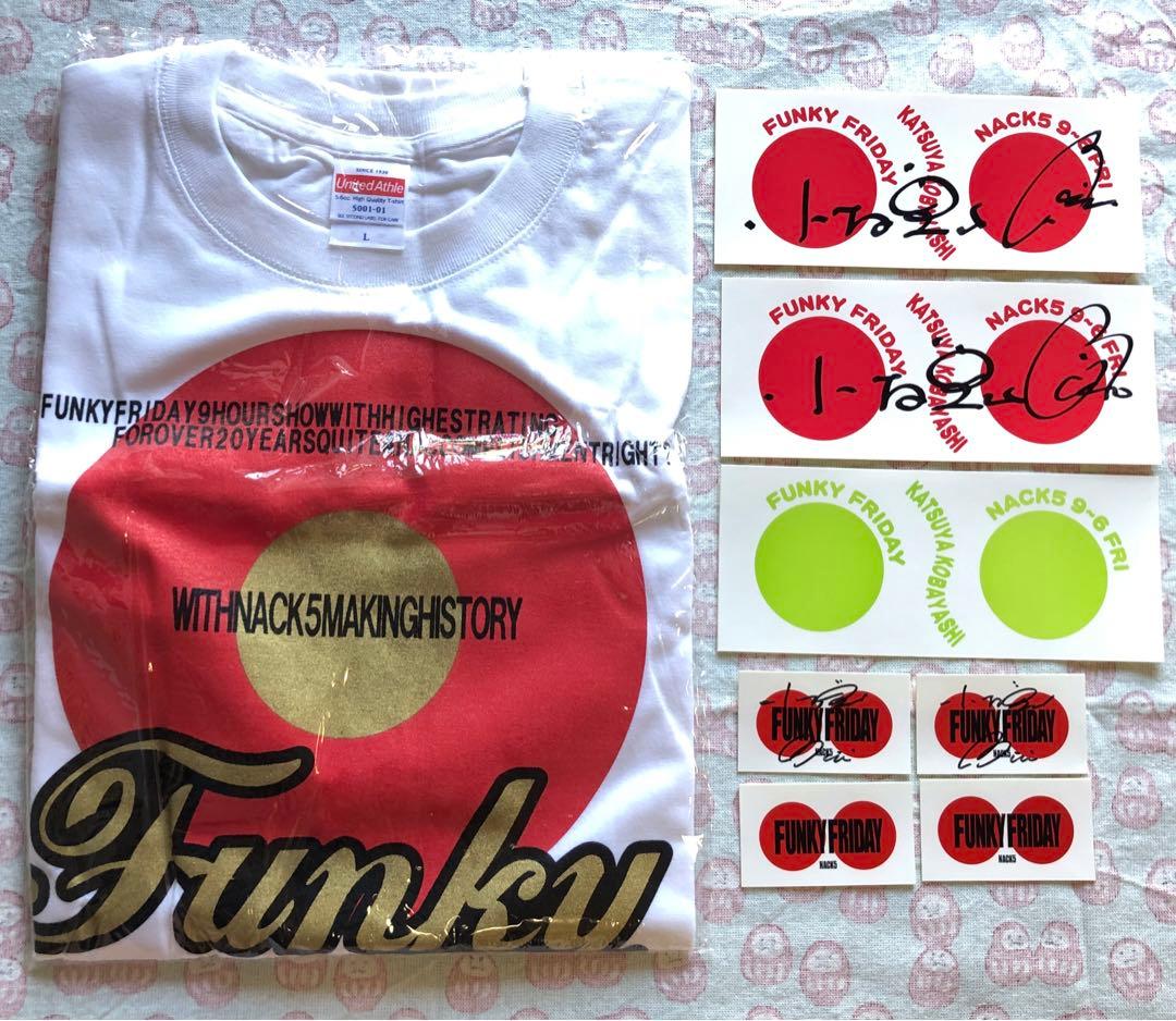 【ファンフラ】ファンキーフライデーTシャツ/Lサイズ＋ステッカー（サイン入有り）