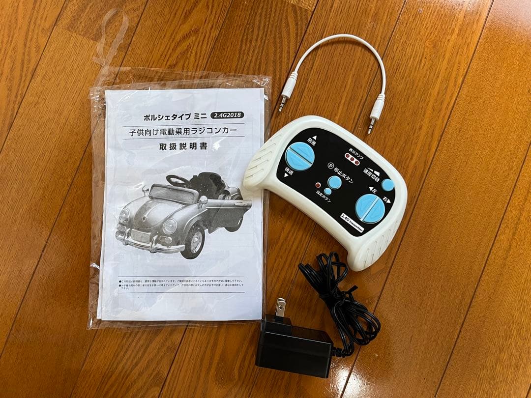 電動ラジコンカー　ドイツオールドタイプ リングボーイ