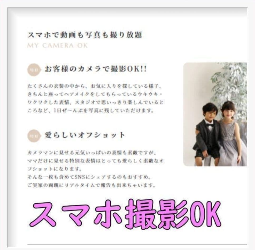 mamirin⭐︎さま専用　到着後すぐに利用できるチケット　スタジオチケット