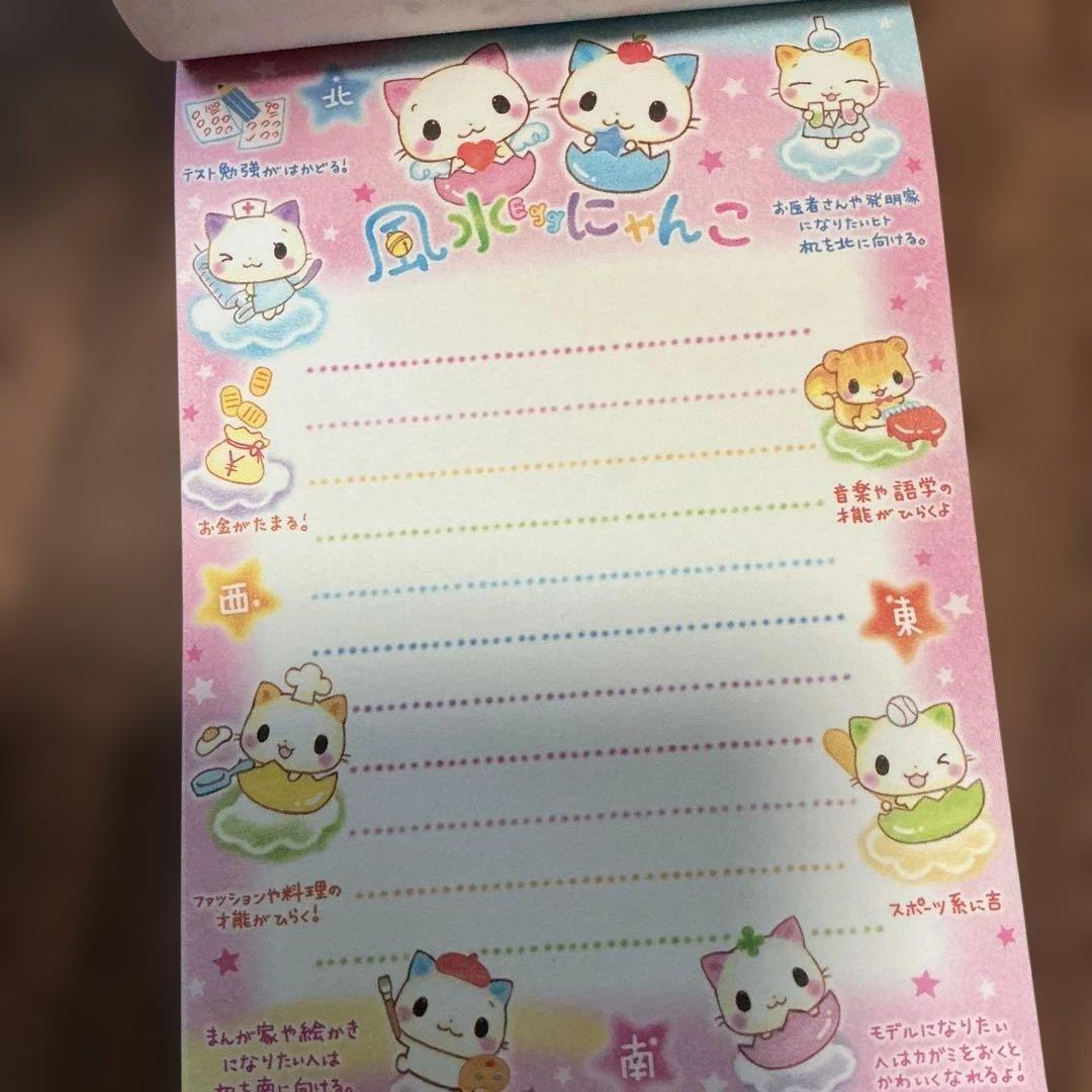 平成レトロ　メモ帳