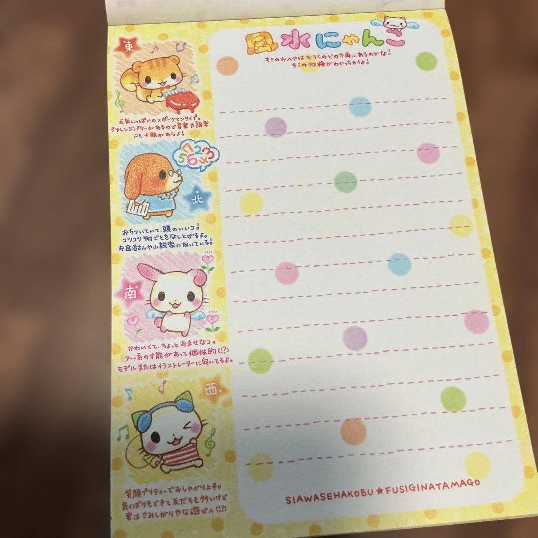 平成レトロ　メモ帳