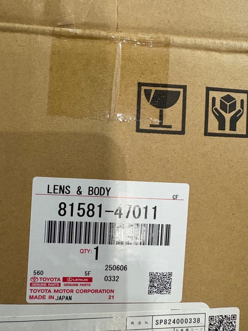 ZVW55プリウス　1台分　テールランプ中古　寒冷地フォグ有り