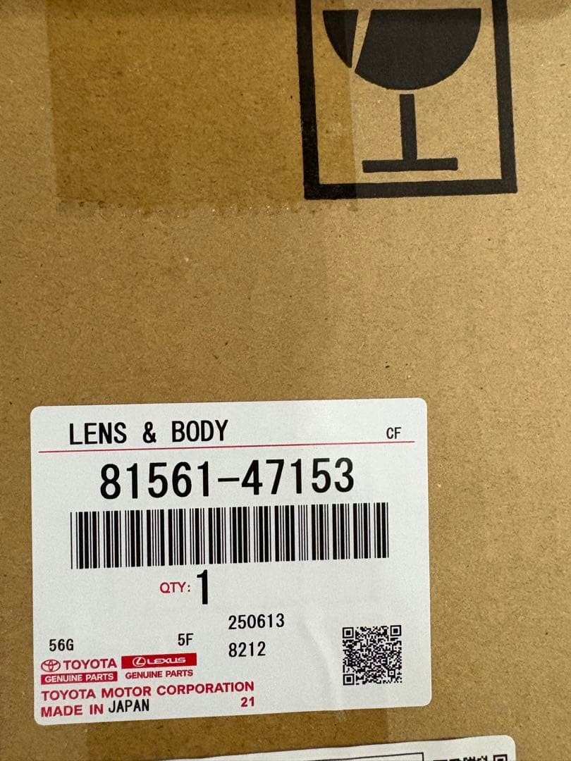 ZVW55プリウス　1台分　テールランプ中古　寒冷地フォグ有り