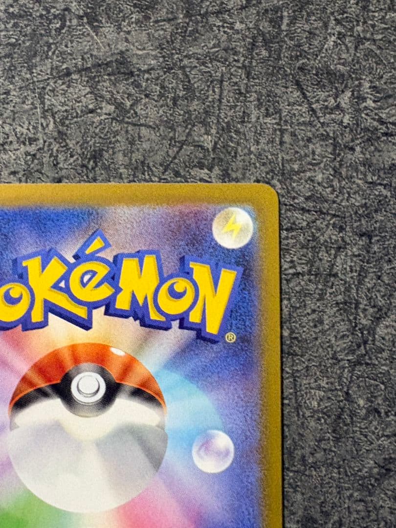 ニャースEX SAR 114/080　ポケモンカード