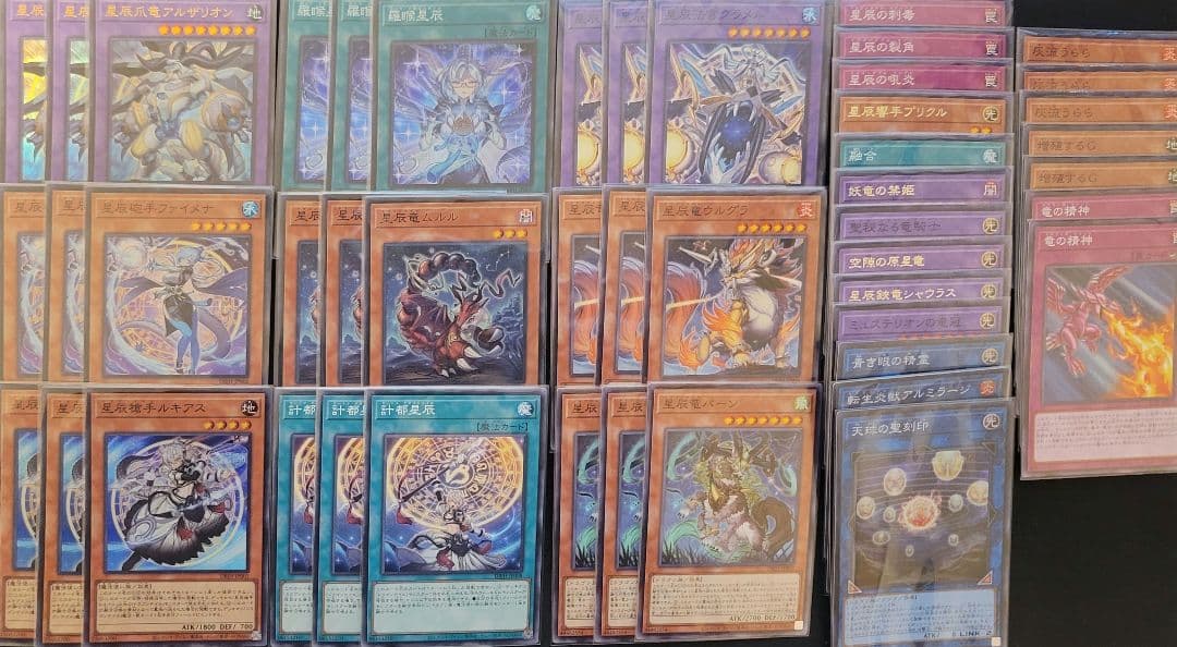 ドラゴンテイル　デッキパーツ おまけあり！