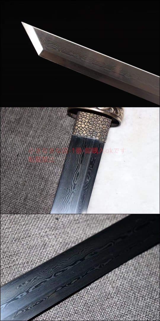 折畳み模様鋼銅装素装黒木夢曦唐刀 唐剣  模造刀·模擬刀  居合刀