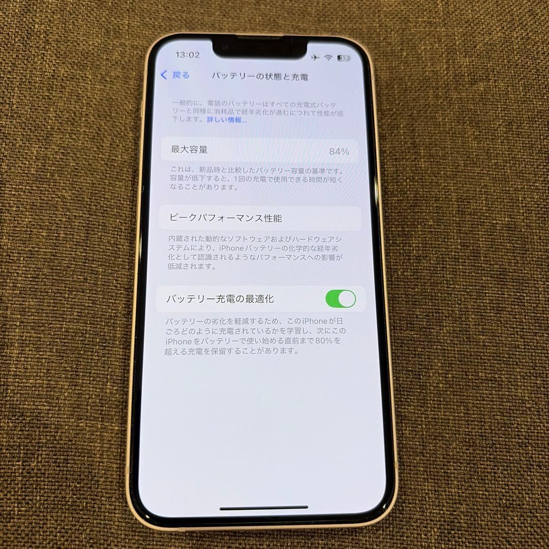 美品　Apple iPhone 13 mini 256GB ピンク