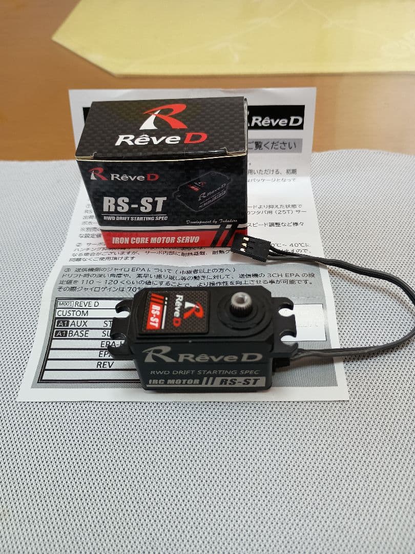 Reve D RS-ST サーボ ヨコモジャイロYG-302V2 セット