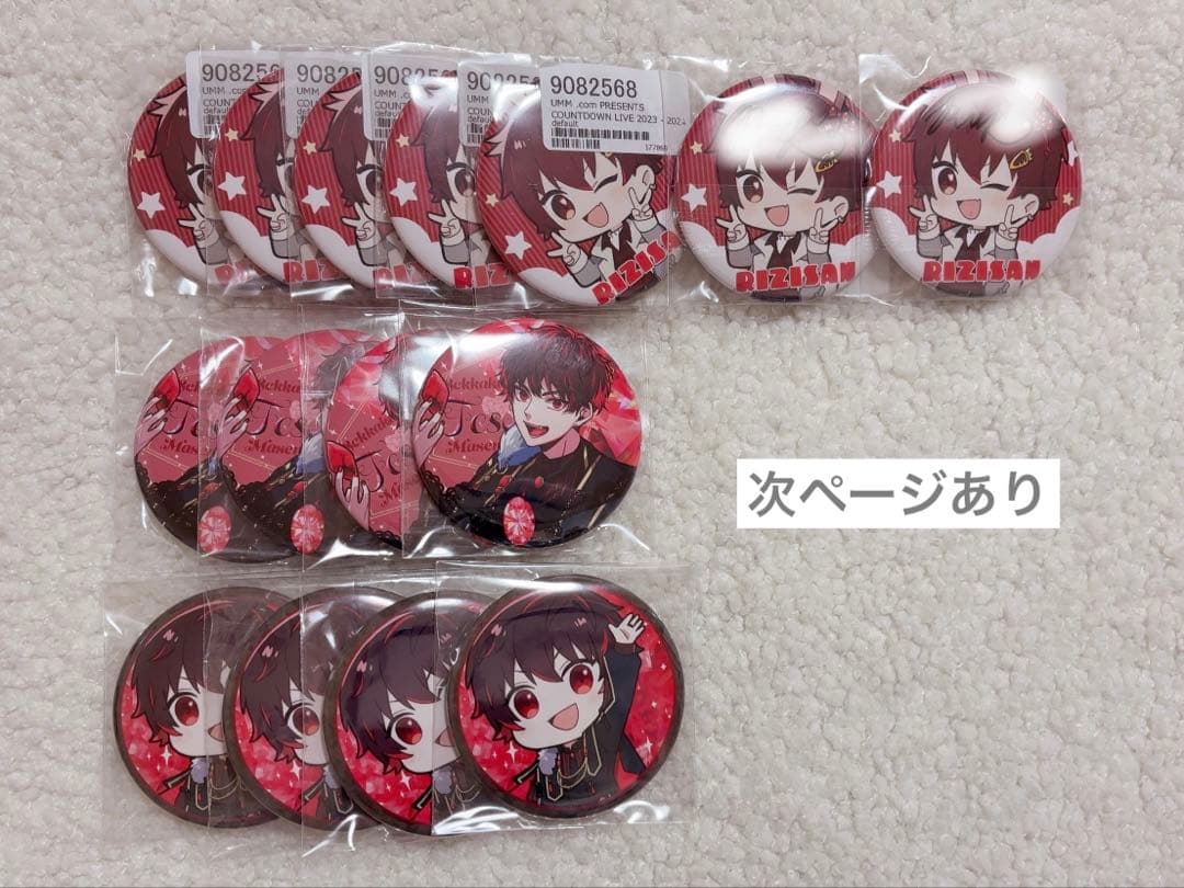 フェスキメ 理事さん まとめ売り